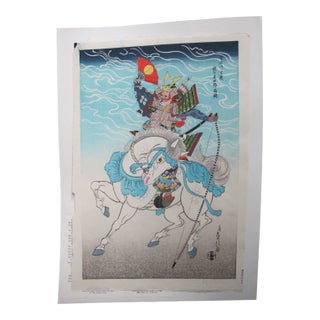 Japanese Sadanobu Hasegawa Woodblock Print Warrior Sasaki Takatsuna on Horse For Sale