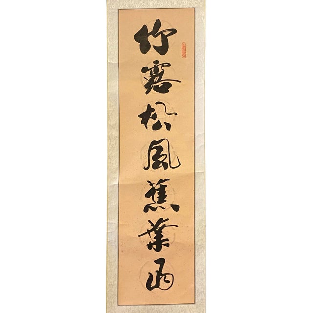 Chinese calligraphy for sale cheap