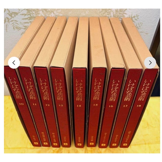 1981 Japanese Ikebana Art Encyclopedia Vol 10- 18 Set Shufu-No-Tomo ...