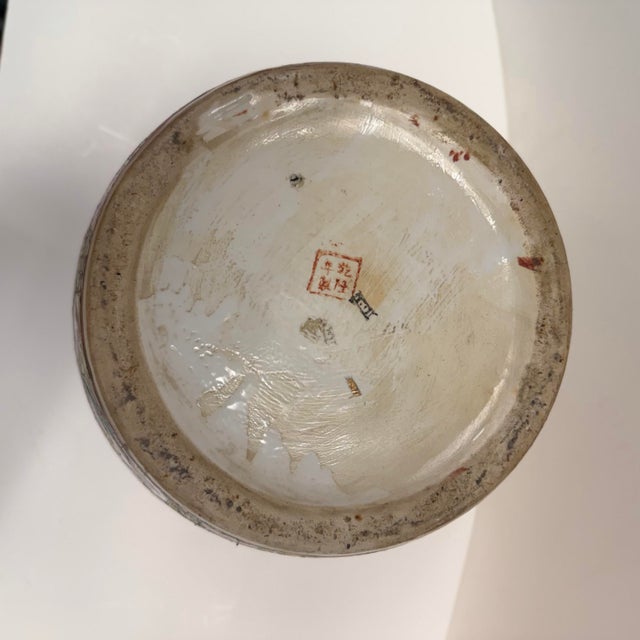 White 20th Century Rose Medallion Ginger Jar For Sale - Image 8 of 12