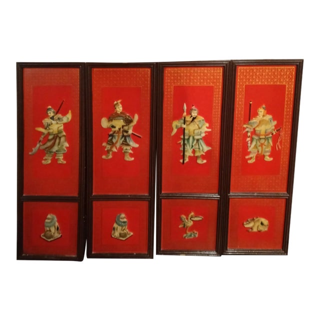 Vintage Chinese Chinoiserie Red Semi Precious Stone Emperor Decorative Wall Panels- Set of 4 For Sale