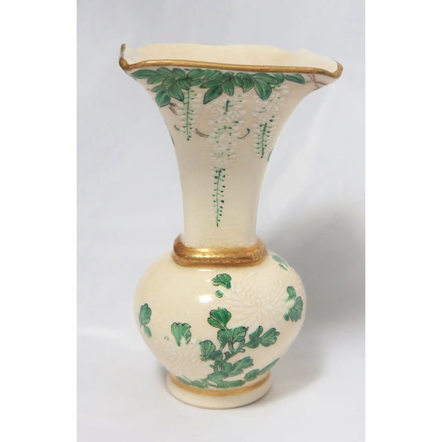 Japanese Satsuma Miniature Vase With Green Leaves And Branches, And Beautiful Flowers in Relief In White, Hard to see in...