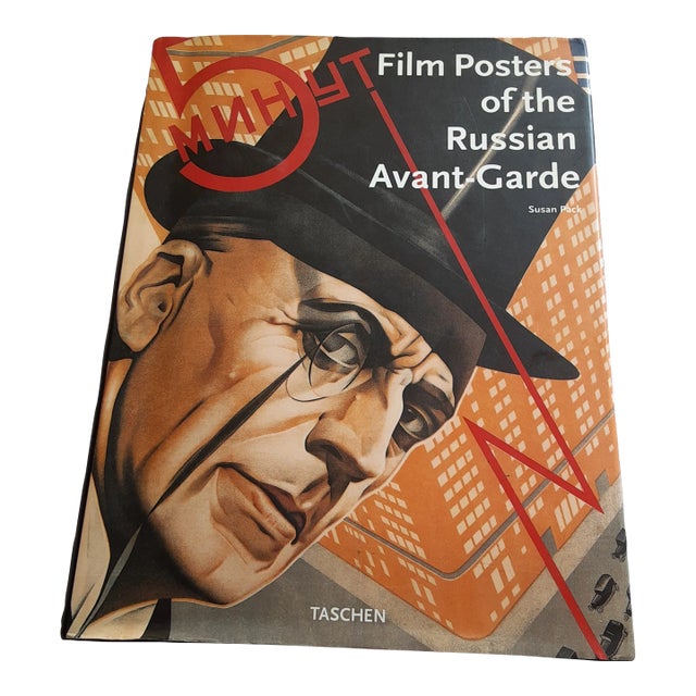 Last Call. 1995 First Edition Unused "Film Postersof the Russian Avant Garde" Susan Pack Publisher-Taschen For Sale