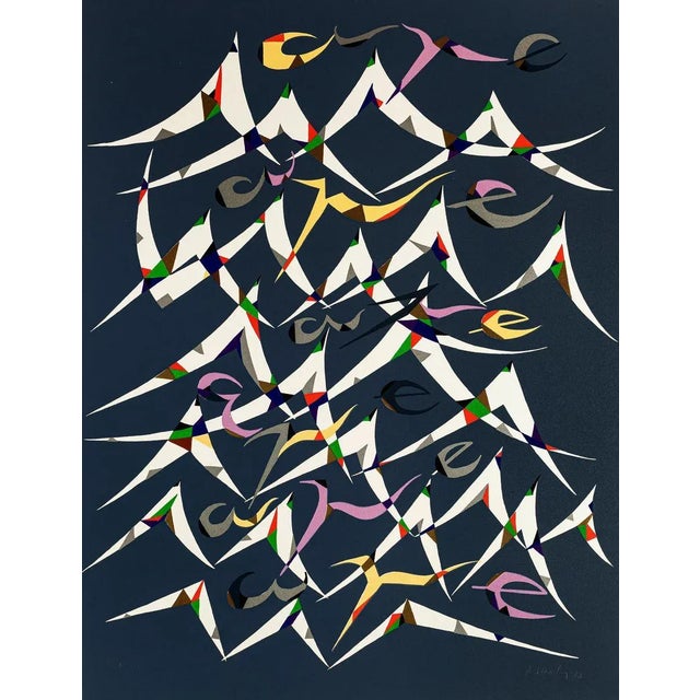 Composition is an original lithograph artwork, realized by Rafael Alberti in 1972. Hand-signed, dated, numbered, edition...