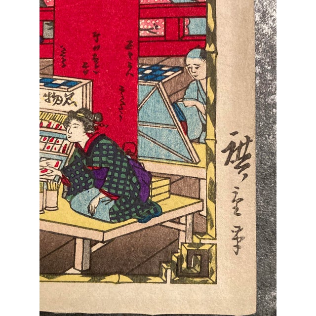 Dit Hiroshige III, Vendeur De Cure-Dents en Province D'aki, 1877, Paper For Sale - Image 4 of 13