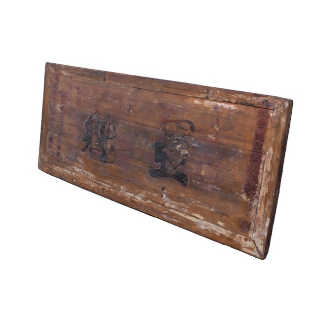 19th Century Antique Chinese Sign Qing Dynasty Honor Plaque Signed Marked For Sale - Image 4 of 8