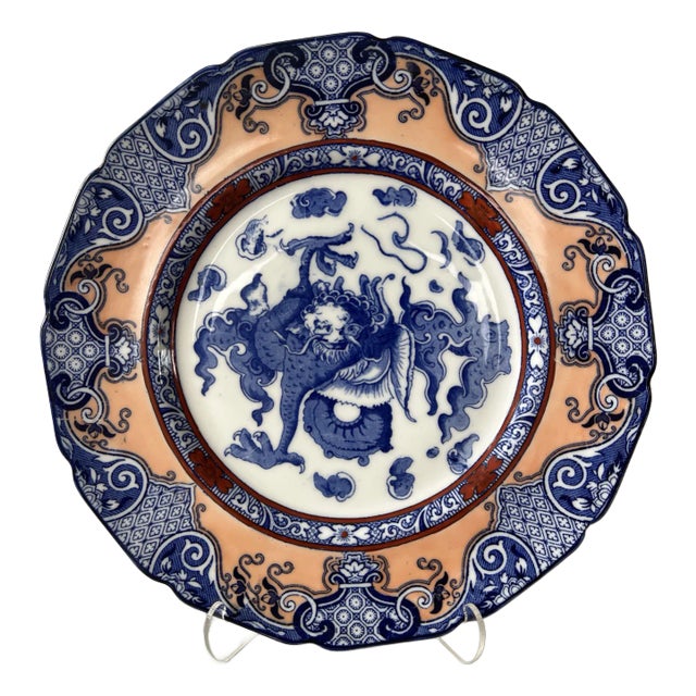 Royal Doulton Oyama Chinese Porcelain Decorative Plate With Dragon and Clouds- Stamped For Sale