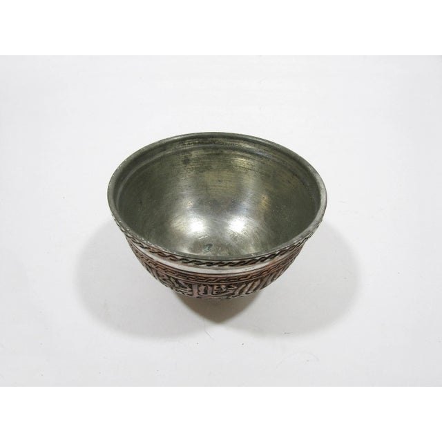 Antique Early 20th Century Islamic Persian Metal Bowl With Intricate Scripts For Sale - Image 4 of 8