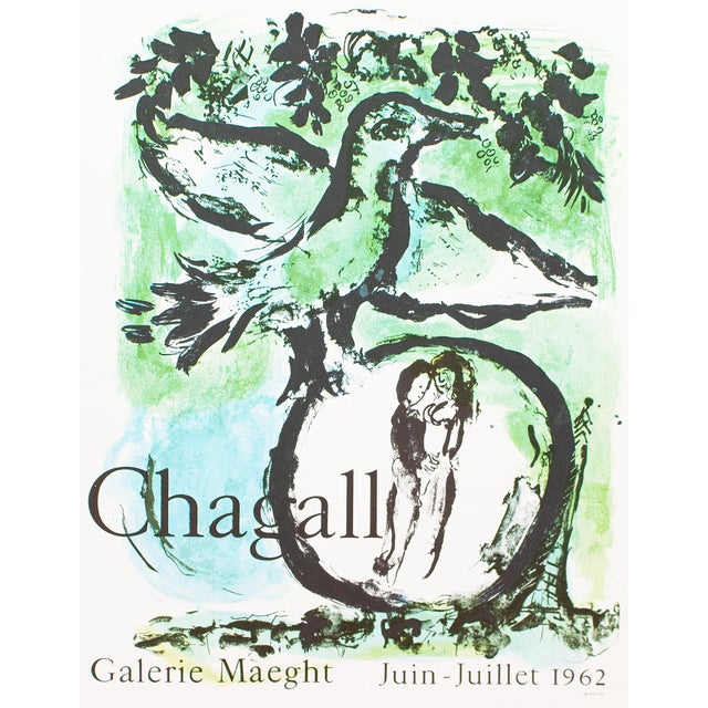 1960s 1966 After Marc Chagall, Poster for the Maeght Gallery For Sale - Image 5 of 6