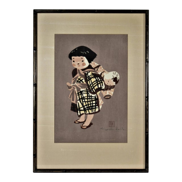 Kiyoshi Saitō, Children For Sale