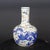Art Deco Chinese Vintage Ceramic Vase,Blue and White Underglaze Red Porcelain Tianqiu Vase Hand Painted Cloud Dragon Pattern For Sale - Image 3 of 7