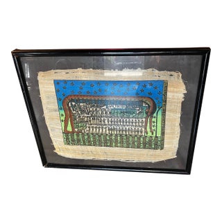 Vintage Egyptian Hieroglyphs Framed Artwork For Sale