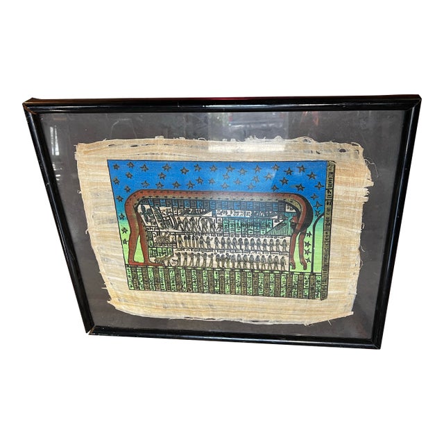 Vintage Egyptian Hieroglyphs Framed Artwork For Sale