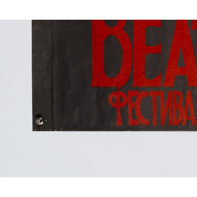Beatles Music Festival Poster, Ukraine, 1989 For Sale - Image 6 of 9