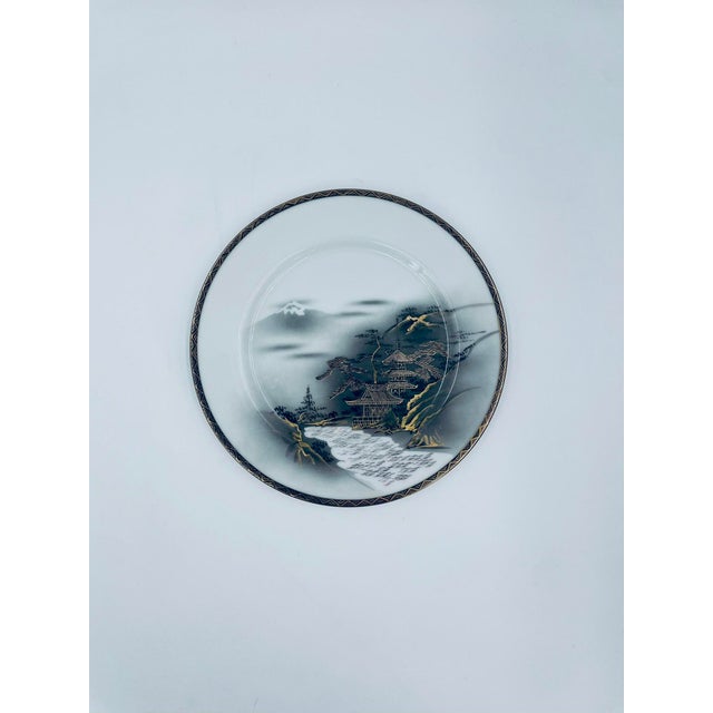 Japanese Decorative Plate from Kutania, 1958 For Sale - Image 9 of 9