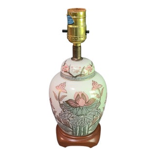 Vintage Asian Lotus Floral Small Porcelain Boudoir Table Lamp For Sale