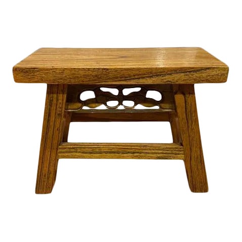 Asian Style Brown Butterfly Stool For Sale