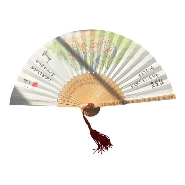 1990s Chinoiserie Hand Painted Fan For Sale