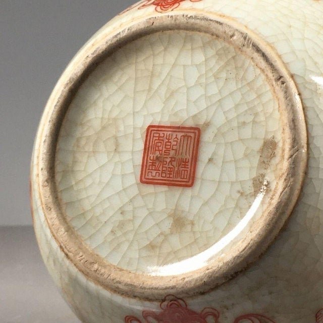 Red Chinese Iron Red "Lions" Crackle Glaze Lidded Jar (12cm) - Chinoiserie Decor For Sale - Image 8 of 9