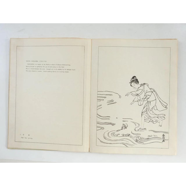 Pair of books, Process of Printing Wood Engraving, Unso-do Co., Kyoto, circa 1950's. Decorative paper over cardboard...