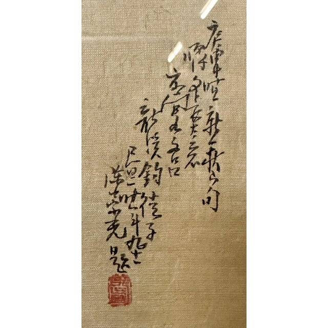 Set of Four Chinese Paintings in Rosewood Frames, Signed, 19th Century For Sale - Image 13 of 18