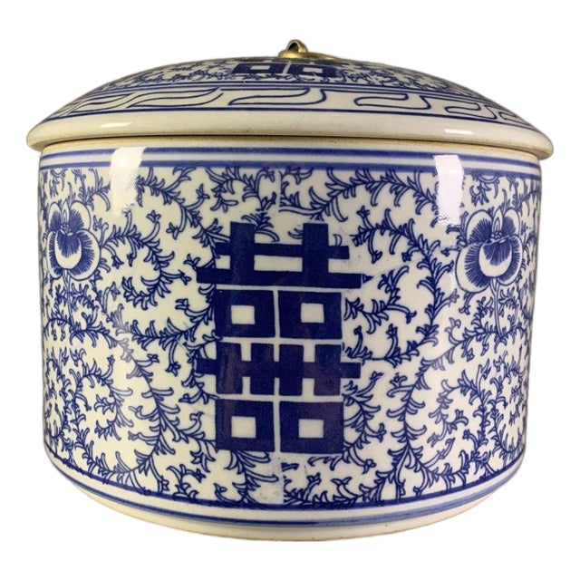 Wide-Mouthed Chinese Blue and White "Double Happiness" Lidded Jar / Biscuit Jar For Sale