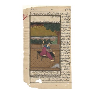 Antique Bundi Painting of a Lady on Book Page For Sale