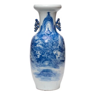 Chinese Blue & White Phoenix Tail Vase, C. 1850 For Sale