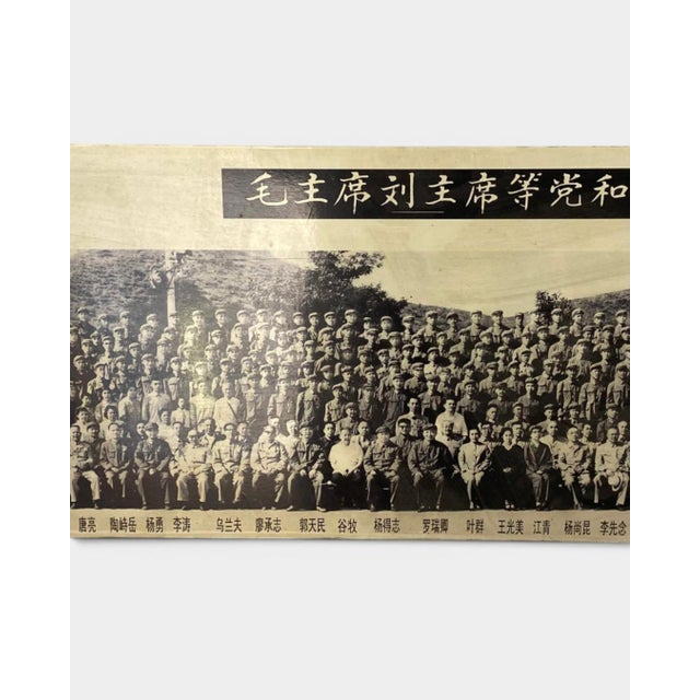 1960s Chinese Propaganda Panorama with Mao Zedong, 1964, Photography For Sale - Image 5 of 9