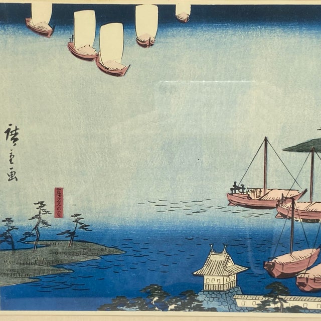 Framed Woodblock Print Miya # 42: Shichiri Ferry Crossing Originally by Utagawa Hiroshige For Sale In Sacramento - Image 6 of 12