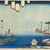 Framed Woodblock Print Miya # 42: Shichiri Ferry Crossing Originally by Utagawa Hiroshige For Sale In Sacramento - Image 6 of 12