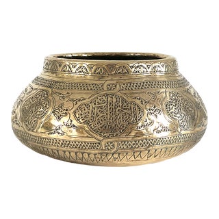 Antique Persian Engraved Brass Bowl For Sale
