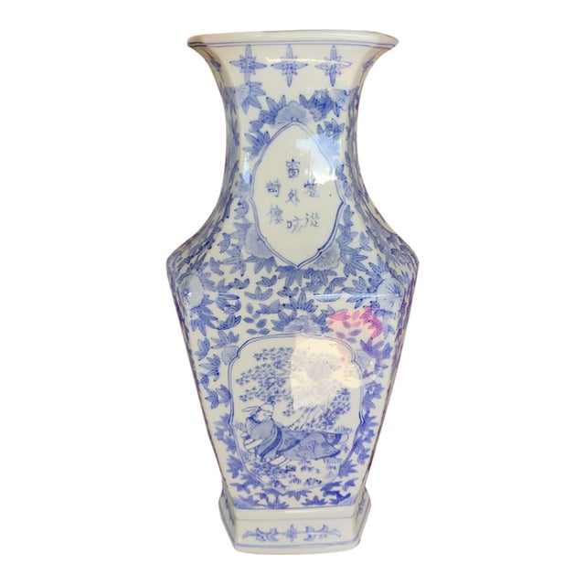 Antique Chinese Blue and White Porcelain Vase For Sale