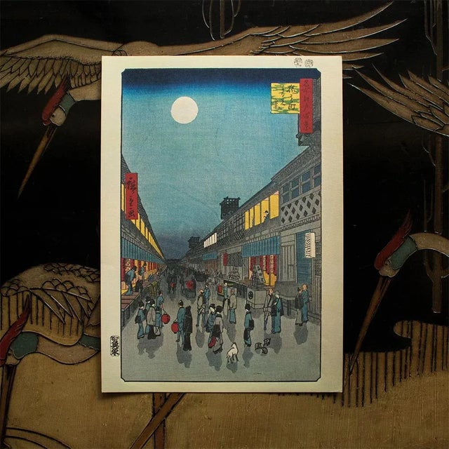 Japanese Utagawa Hiroshige "Night View, Saruwaka Street", 1940s Reproduction Print N10 For Sale - Image 3 of 5