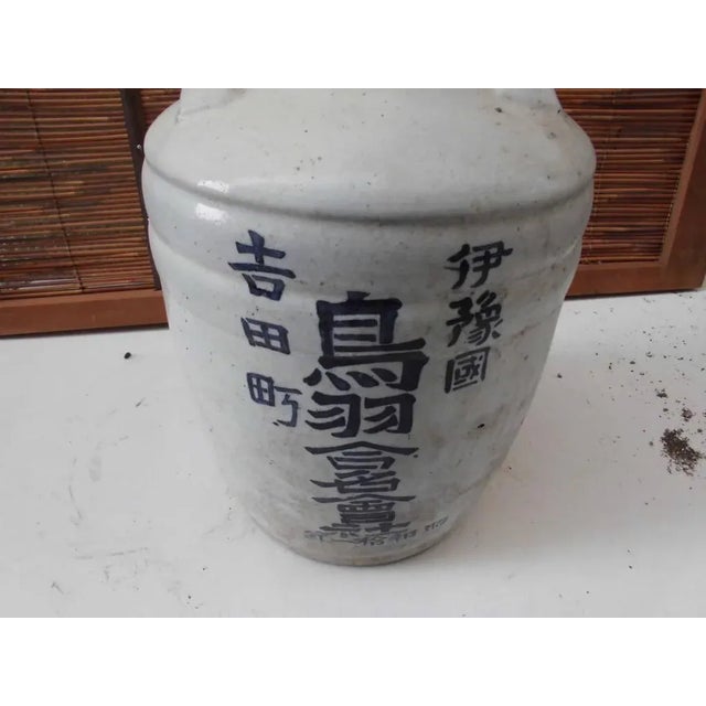Japanese Vintage Japanese Porcelain Sake Storage Jug For Sale - Image 3 of 4