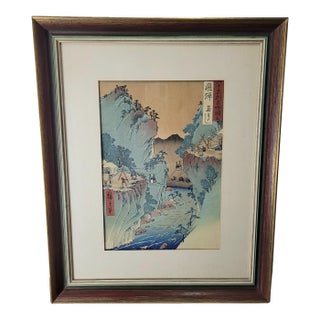 Mid 20th Century Vintage Utagwa Hiroshige Style Japanese Wood Block Art Print Landscape, Framed For Sale