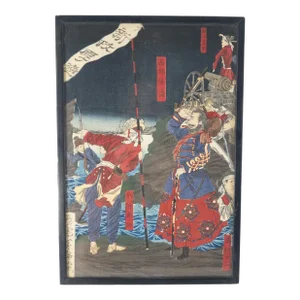 Early 20th Century Japanese Woodblock Ukiyo-E Print Russo-Japanese War
