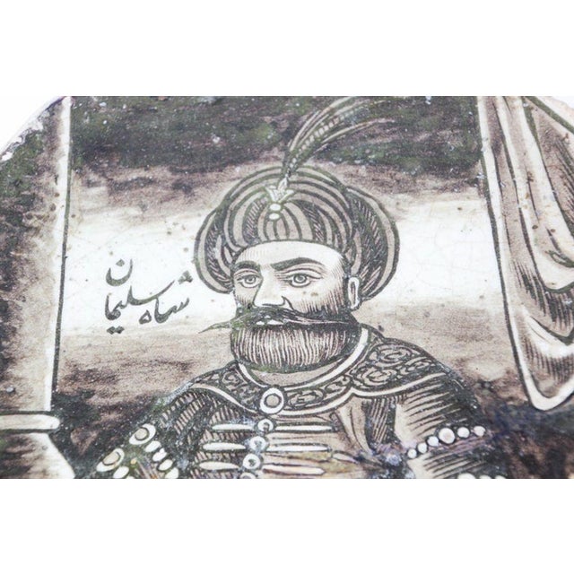Persian Antique Islamic Turkish Ottoman Ceramic Tile 1880 For Sale - Image 3 of 12