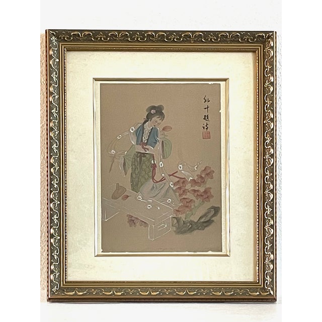 The possibly artist's signature seal translated to A Poem Inscribed on An Autumn Leaf. This super attractive Chinese...