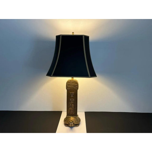 Chinoiserie Midcentury Brass Dragon Lamp & Shade For Sale - Image 3 of 12