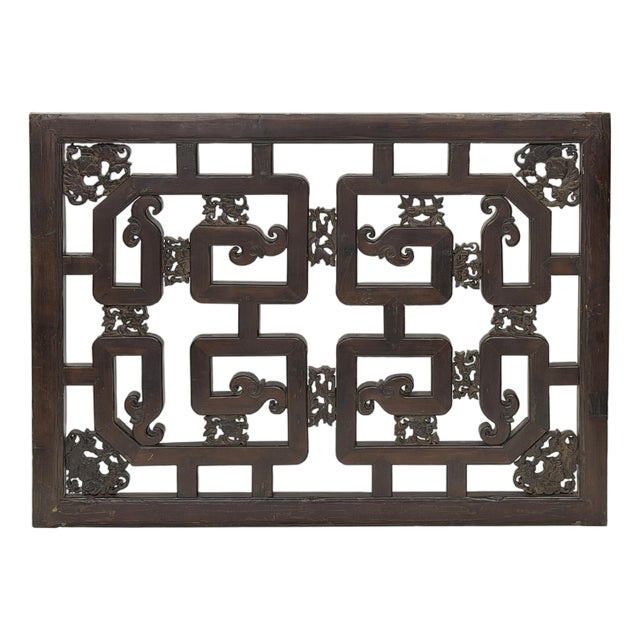40" Vintage Dark Brown Geometric Fortune Bats Rectangular Wood Panel For Sale