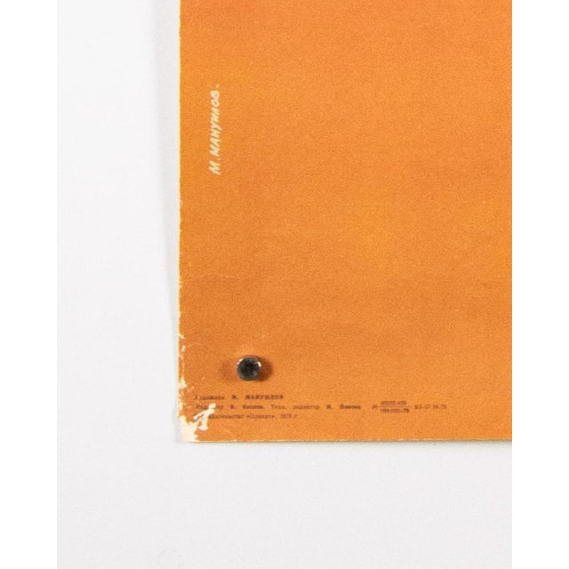 Moscow 1980 Olympics Matryoshka Poster from M. Manuilov, 1978 For Sale - Image 5 of 8