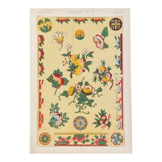 Chinese Floral Plate From Owen Jones Grammar of Ornament For Sale