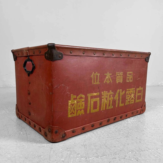 Decorative Storage Box, Japan, 1940s For Sale - Image 4 of 12