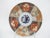 Japanese Japanese Imari Porcelain Peach Medallion Heron Flower Plate or Shallow Bowl Set For Sale - Image 3 of 11