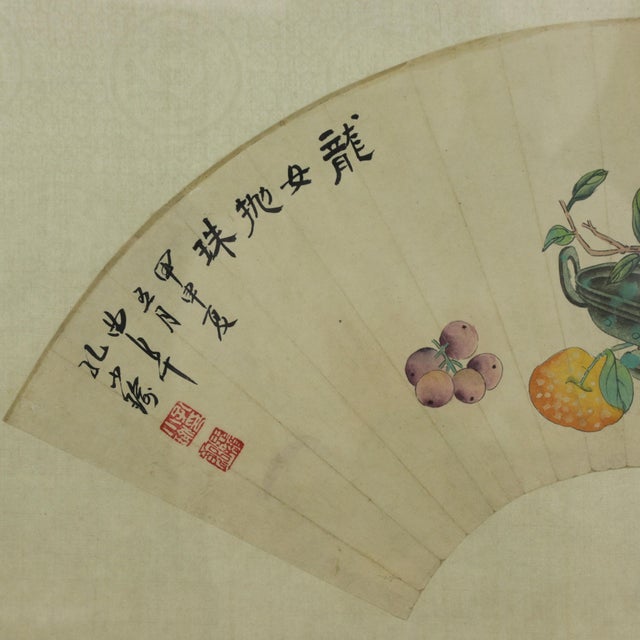 Vintage Chinese Fan Painting Fruit Still Life With Pomegranate and Grapes Framed Ink and Color on Paper With Calligraphy For Sale - Image 4 of 11