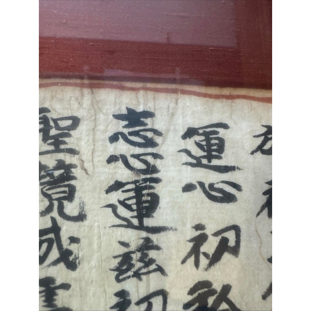 Antique Rare Chinese Daoist Ritual Manuscript Pages – Late Qing Dynasty (C. 1880–1920) Hand-Brushed Calligraphy - Pair For Sale - Image 4 of 10
