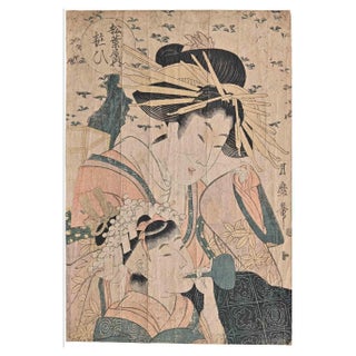 Matsubaya, Original Woodblock Print, Mid-19th Century For Sale