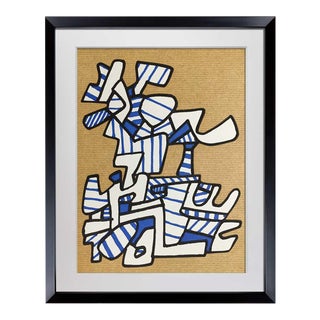 Abstract Jean Dubuffet Lithograph Vacuum Forms ~ Limited Edition For Sale
