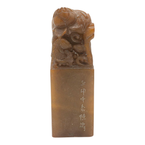 Early 20th Century Antique Chinese Carved Soapstone Stamp